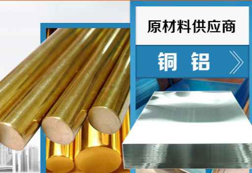 紫銅棒廠家如何選擇？